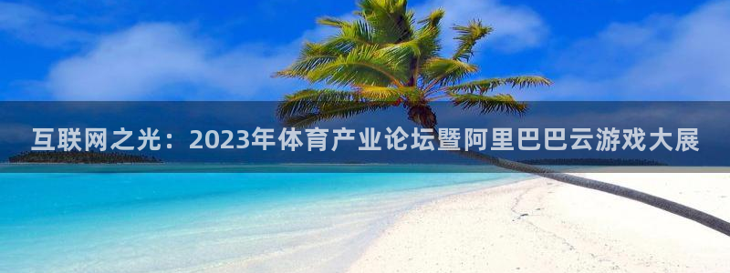 哈哈体育下载