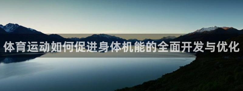 哈哈体育